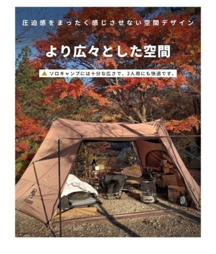 【ワンティグリス】ソロホームステッド　ポリ