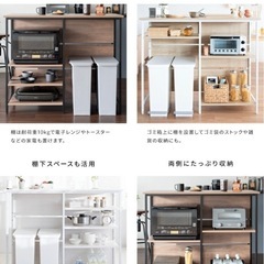 カウンターテーブル　キッチンテーブル　スタンディングデスク　レンジラック　新品未使用