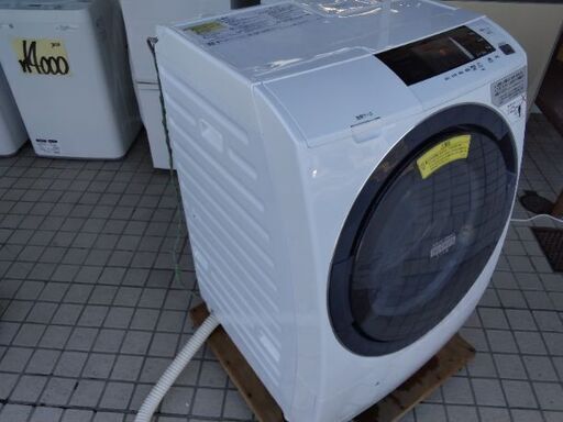 2016年美品　大容量　ドラム式洗濯機　日立　ビッグドラム　洗濯機　乾燥機　洗濯機