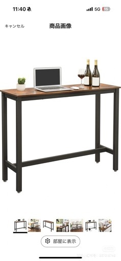 カウンターテーブル 120x 40x 100\n