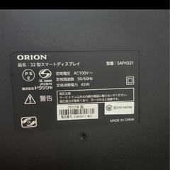 オリオン 32V型 フルハイビジョン チューナーレス スマートテレビ AndoroidTV SAFH321 ORION
