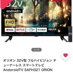 オリオン 32V型 フルハイビジョン チューナーレス スマートテレビ AndoroidTV SAFH321 ORION
