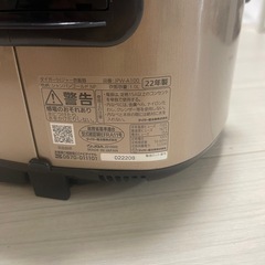 タイガー IH炊飯ジャー 5.5合炊き シャンパンゴールド JPW-A100