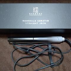 KYOGOKU ナノシルクケラチン ストレートアイロン