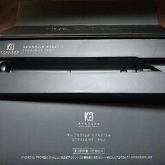 KYOGOKU ナノシルクケラチン ストレートアイロン