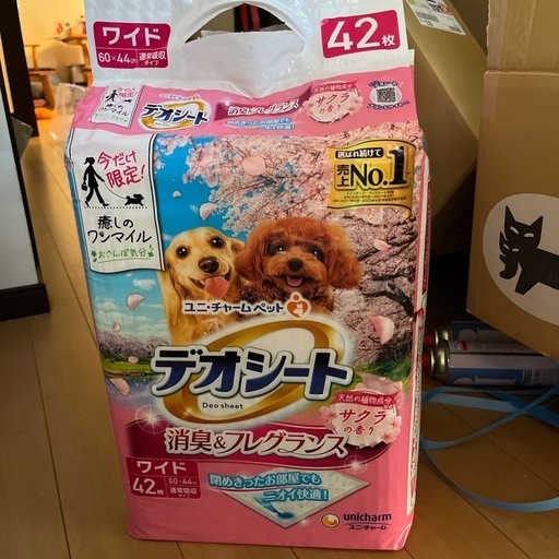 デオシートワイド4袋セット\n