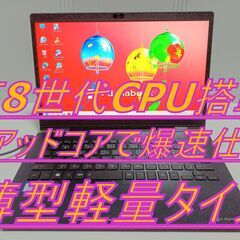 二刀流】i7 MacBook Pro ＆ Windows メモリ16GB SSD1000GB Webカメラ