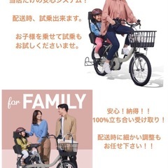 1都4県全域送料無料 業界最長12ヶ月保証 電動アシスト自転車 ブリヂストン