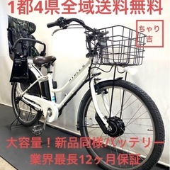 1年保証 送料無料　ブリヂストン　ハイディ2 26インチ　白　電動アシスト自転車 1都4県全域送料無料 業界最長12ヶ月保証 電動アシスト自転車 ブリヂストン