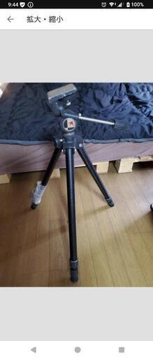 三脚4本セット