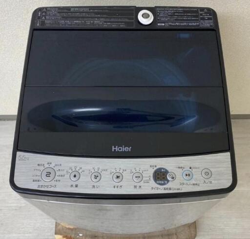 【高年式‼️】Haier洗濯機5.5㌔2021年製