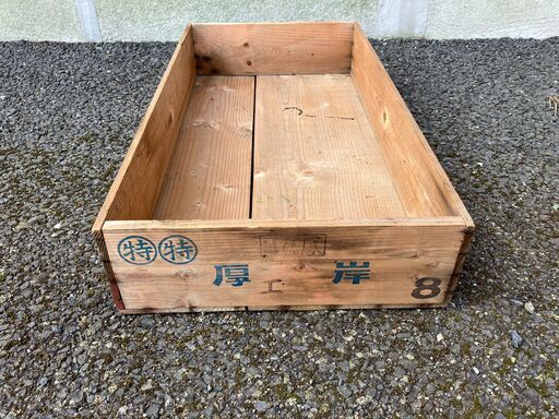 ネオ ヴィンテージ★D&DEPARTMENT 鮭 木箱 厚岸 カフェ 古着屋 収納 札幌 サケ ジャパンビンテージ ネオ ヴィンテージ☆D&DEPARTMENT 鮭 木箱 厚岸 カフェ 古着屋 収納