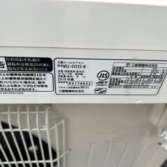 決まりました😊三菱 エアコン✨6畳程度 2016年製 😊MSZ-GV225✨エアコンクリーニング済み