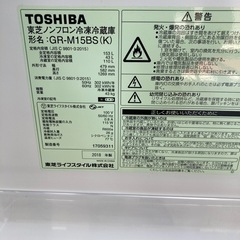 東芝 2ドア冷蔵庫 BSシリーズ ピュアブラック [153L /2ドア /右開きタイプ] GR-M15BS-K   リサイクルショップ宮崎屋 住吉店 24.10.1F