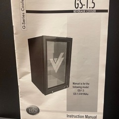 ウィルキンソン　非売品　冷蔵庫