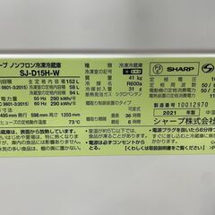 冷蔵庫　No.13392　シャープ　2022年製　152L　SJ-D15H-W　【】リサイクルショップどりーむ荒田店