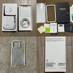 【本日限定価格】iphone14pro 256gb SIMフリー  （オマケあり）ディープパープル