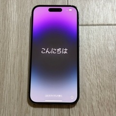 [ゆっこ]iPhone14pro 256Gb パープルSIMフリー Amazon | 【整備済み品】 Apple iPhone 14 Pro 256GB ディープ