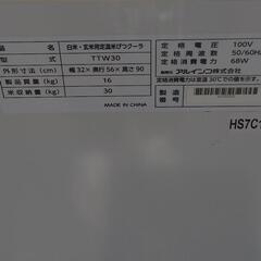 ジモティーのみ掲載 アルインコ 米びつクーラー まい子さん