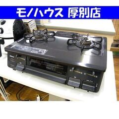LPガス ガステーブル 2018年製 IC-N86KB-L 幅59cm パロマ ガスコンロ 左強火 Paloma 調理器具 キッチン家電 札幌市 厚別区