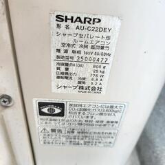 シャープ ルームエアコン  AY-C22DE1