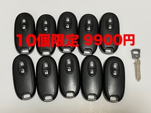 スマートキーを複製したい！スペアの値段や業者、持ち込みについて解説 