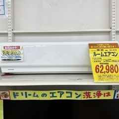 中古】川西市のエアコンを格安/激安/無料であげます・譲ります｜ジモティー 