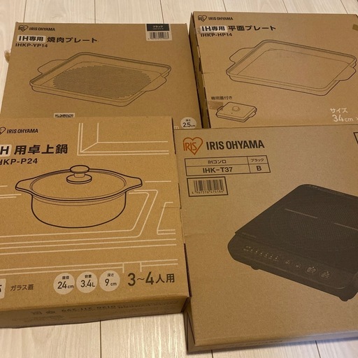 IHクッキングヒーターコンロ 鍋・平面プレート・焼肉セット