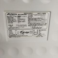 ✨️可動保証付き✨️1ドア冷凍庫2020年　クリーニング済