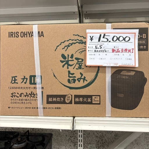 (M240928f-4) 圧力IHジャー炊飯器 アイリスオーヤマ 5.5合炊き  新品未使用  『1230wの大火力で一気に加熱』  ★ 名古屋市 瑞穂区 リサイクルショップ ♻️ こぶつ屋