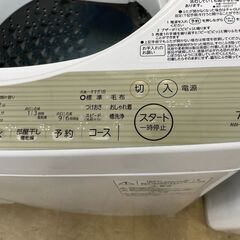 洗濯機　No.13361　東芝　2017年製　7kg　AW-7G5　【リサイクルショップどりーむ荒田店】