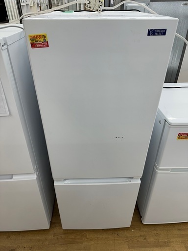 【ドリーム川西店御来店限定】ヤマダ　冷蔵庫　YRZ-F15G1／クリーニング済み 【2002211255601699】