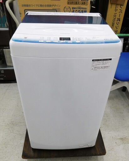 【恵庭】ハイアール　全自動洗濯機　JW-U45LK　2023年製　4.5㎏　中古品　PayPay支払いOK！