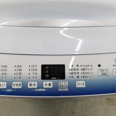 【恵庭】ハイアール　全自動洗濯機　JW-U45LK　2023年製　4.5㎏　中古品　PayPay支払いOK！