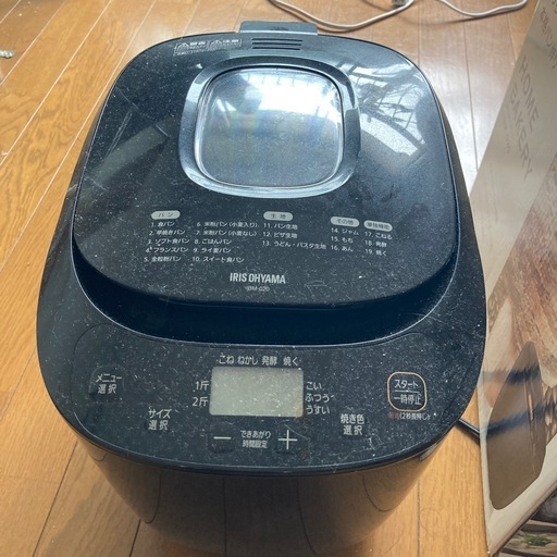 アイリスオーヤマ ホームベーカリー 新品