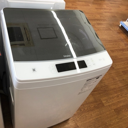 安心の1年保証付！！Haier 全自動洗濯機　2023年製　8.5kg 売ります！取りに来れる方限定！