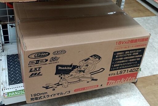 【引取限定】makita 190mm スライドマルノコ 未使用 LS714DZ 18+18V仕様 本体のみ 【ハンズクラフト八幡西店】