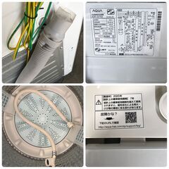 A929 2020年製 AQUA アクア 全自動電気洗濯機 7.0kg AQW-GV7E8 石狩市