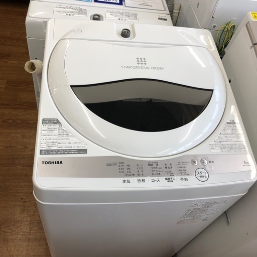安心の1年保証付！！TOSHIBA 全自動洗濯機　5.0kg 2021年製　売ります！取りに来れる方限定！