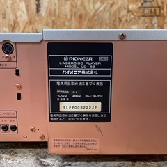 C(6684)パイオニア レーザーディスクプレイヤー LDプレーヤー LD-S9 PIONEER リモコン付 通電 動作品 中古