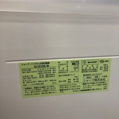 安心の1年保証付！！SHARP 2ドア冷蔵庫　2021年製　152L 売ります！取りに来れる方限定！