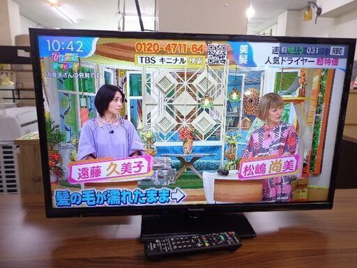 Panasonic　３２インチ液晶テレビ★☆ハロウィンセールスタート　10月31日まで★☆