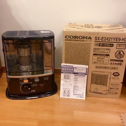 コロナ  CORONA  ストーブ 2019年製