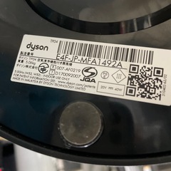 【ダイソン 空気清浄機付き扇風機】2019年製★６ヶ月保証付き クリーニング済み【管理番号10110】