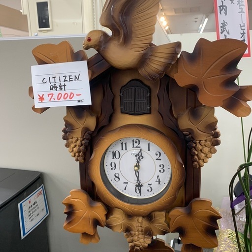 CITIZEN時計