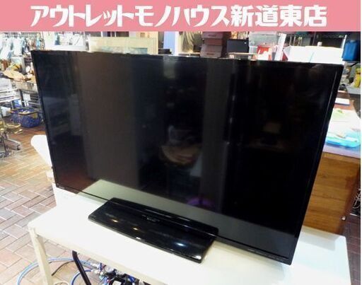 ② MITSUBISHI 40インチ 液晶テレビ LCD-40ML8H REAL 2018年製 三菱 テレビ 札幌市東区 新道東店