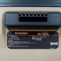 引取限定】HiKOKI コードレス 冷温庫 本体のみ(ACケーブル付) 18L