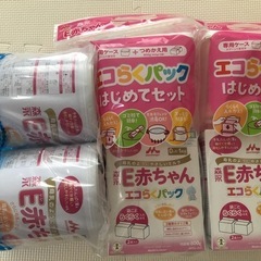 【値下中】森永　E赤ちゃん　エコらくパック2箱＋大缶(800g) ２缶 Amazon.co.jp: 森永 エコらくパック つめかえ用 はぐくみ 800g