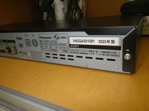 パナソニック ブルーレイレコーダー 2023年製 DMR-4T303【モノ市場東浦