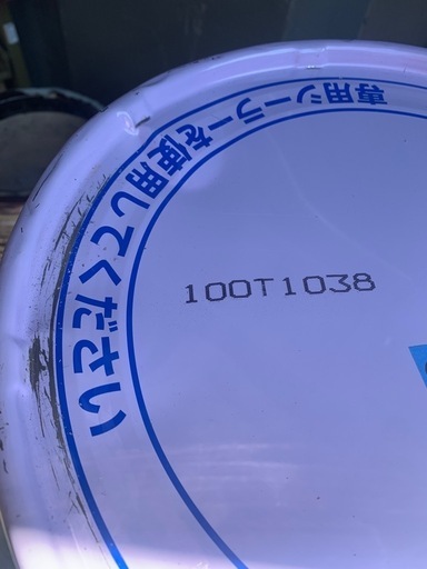 4缶　ジョリパットアルファ JP-100T1038　仕上げ塗材